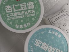 -红花点心局(护国寺店)