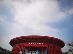 -威海华夏城景区