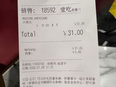 -COSTA COFFEE(吴江路店)