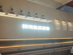 -老板恋上鱼(恒隆广场店)