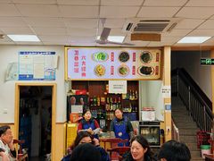 -卫巷菜馆(芙蓉总店)