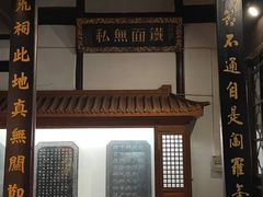 -包公祠