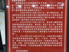 -赤水丹霞旅游区·大瀑布