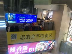 -飞洲国际广场