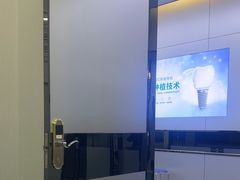 -深圳富茂格伦菲尔口腔门诊部(龙华清湖总院)
