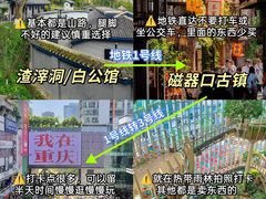-盐老幺自贡盐帮菜老店
