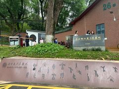 -马王堆汉墓遗址