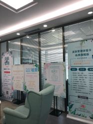 -时光海科学美肤中心