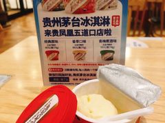 -贵凤凰贵州米粉(五道口店)