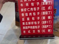 -张包铺(道外店)