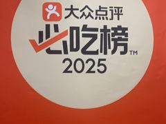 -柠静私家菜(石板巷店)