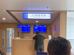 -上海交通大学医学院附属第九人民医院(浦东院区)