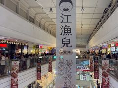 -万达广场(东莞厚街店)