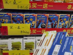 -7-ELEVEN便利店(淞虹店)