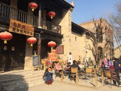 -袁家村关中印象体验地(大唐不夜城店)