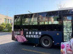 -山西体育中心红灯笼体育场