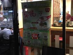 -食其家·牛丼咖喱(金桥国际店)