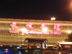 -上海长途客运南站