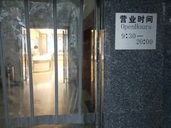 -国华商场