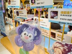 -鑫嘉汇购物中心
