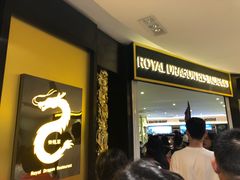 -御龙阁海鲜酒楼