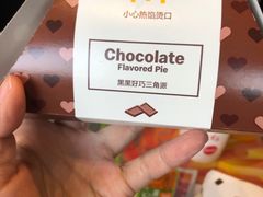 -麦当劳(展览路店)