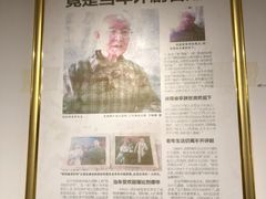 -欧阳家吊炉饼(九纬路店)