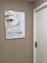 -南京健丽·去眼袋医疗美容机构