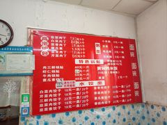 -老青岛锅贴炉包