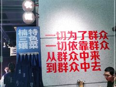 大堂-楠火锅(龙阳广场店)
