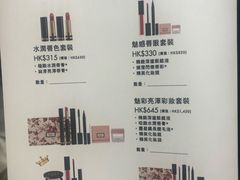 -崇光百货(铜锣湾店)