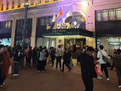 -上海和平饭店 Fairmont Peace Hotel