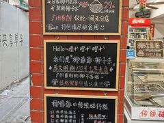 -椰爺爺·椰子冻砵仔糕