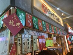 -阿甘锅盔(中关村食宝街店)
