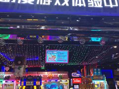 -奇奇乐园电玩城(立丰国际购物广场店)