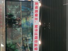 -鲍师傅糕点(江苏路店)