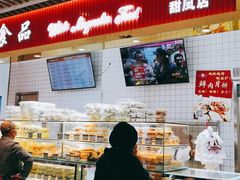 -白玉兰食品甜凤店(合生汇店)