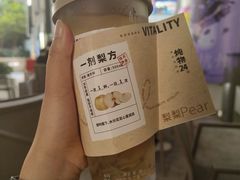 -炖物24章·顺时轻养茶(杭州大厦店)