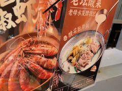 -捞王猪肚鸡火锅(昆山店)