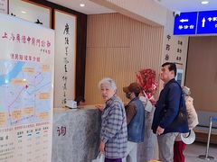 -上海广德中医门诊部