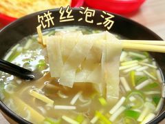 -华山路小碗驴肉汤(龙鳞路店)