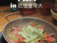 -吃饭皇帝大·土家民族菜(温州万象城店)