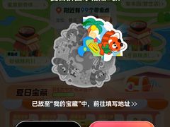 -珍爱咖啡(兴化东里4号楼店)