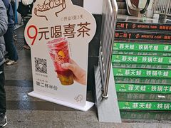-喜茶(广州五羊邨店)