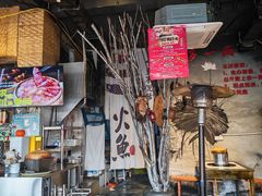 -米氏火鱼·泡椒鱼火锅(李子坝老店)