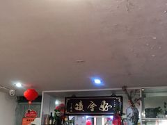 大堂-凌舍好烧鹅(中山路店)
