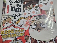 -奥体中心(地铁站)