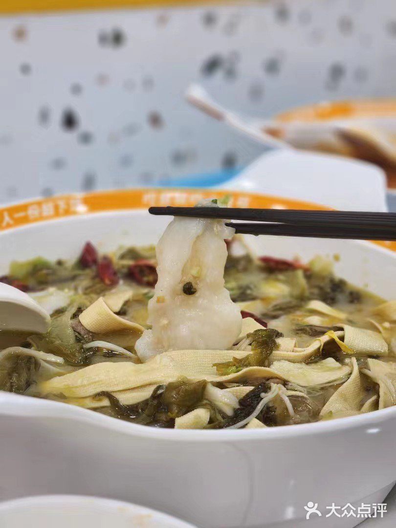酸菜鱼双拼，味道真的好好。一份才20来块钱。