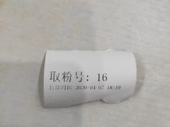 -华姐鸡粉(教育路店)