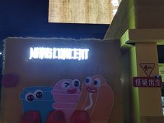 -沈阳铁西万象汇